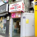 나비노래연습장 이미지