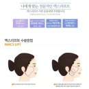 이데아성형외과의원 이미지