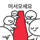 육경 | 사부작 사부작 보고 있는 이유는 기백재 얼굴 때문이다_후명호_노욱효_35화 보는 중_줄거리 찍먹_감상후기