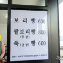 덕인당빵집제주점 이미지