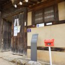 고려동 회관 이미지