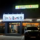 대명로14길 이미지