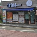 선화로73길 이미지