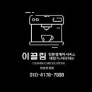 이끌림안성