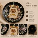 디디아트