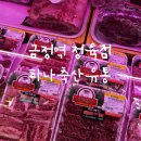 산본천로179번길 네이버블로그