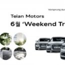 태백모터스 이미지