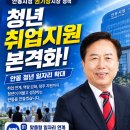 안동시농업기술센터 농기계 임대사업소(본소) | 안동 농기계 지원 권기창 시장 정책, 교육·임대용 파이프 성형장비 확충