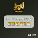 남다른 이유