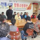 녹동전통시장 이미지