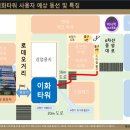 주차11 이미지