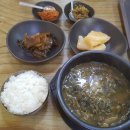 제천시락국 이미지
