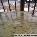 용각산 농원