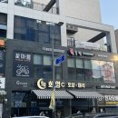 족슐랭충북진천 이미지