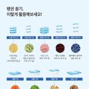 펭귄냉장고 이미지