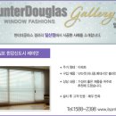 김포커튼블라인드