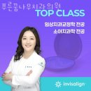 푸른치과의원 이미지