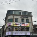 [홍제동 고기집] 석산참숯불갈비 에서 맛있는 갈비살, 왕갈비 먹고온 후기 홍제 고기집 추천~
