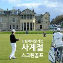 서래골프존 이미지