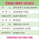 초록숲약국 이미지