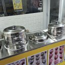 떳다왕만두 이미지