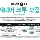 시니어마트 이미지