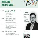 (주)인사이트랩 이미지