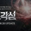 아크피시방 이미지