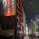 생생라멘 | 후쿠오카 이치란라멘 본점 주문 방법 맵기 추천 생생후기