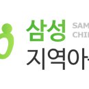 미소지역아동센터 이미지