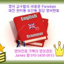 동명사(Gerund)와 현재분사(Present Participle)의 구별법&동명사와 현재분사의 차이점 이미지