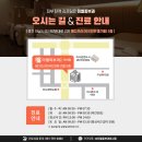미엘피부과 이미지