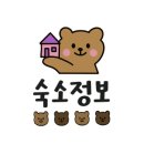 세인트비치호텔 이미지