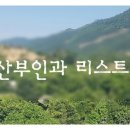 은평본정형외과의원 이미지