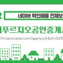 지웰믿음공인중개사사무소 이미지