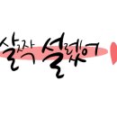 캐쉬J