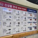(주)코스트코 코리아 송도점 이미지
