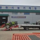 (창원시)창원농기계임대사업소 이미지