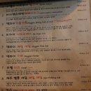 해경당떡집 | 제주도 겨울여행 (2~3일차 - 2, 산방산 유람선, 제주도 유람선, 천제연폭포, 쇠소깍, 장수 애섬 식당...