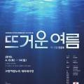 대훈음향