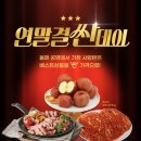 공영