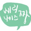 이모네반찬 이미지