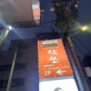 합정역 소고기 무한리필 왔쏘 홍대점 내돈내산 후기