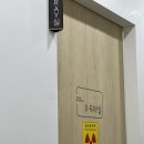 여준정형외과의원 이미지