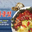참맛족발