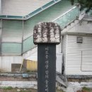 독불장군 이미지