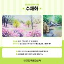 보태니컬+팝아트 이미지