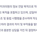 감일백제로83번길 이미지