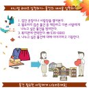 장애인식개선캠페인&플리마켓 진행 이미지