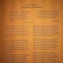 키네틱시네마 | 서울시립미술관 서소문본관 &lt;강령: 영혼의 기술&gt; 전시 후기ㅣ제13회 서울미디어시티비엔날레